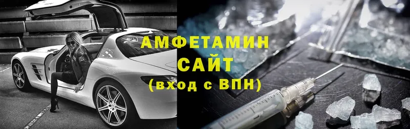 купить наркоту  Беслан  Amphetamine 97% 