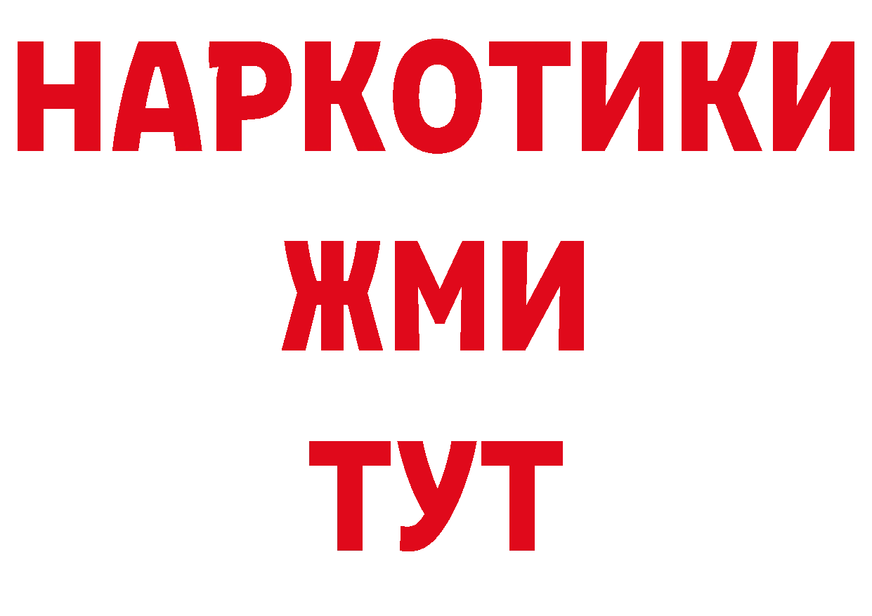 Галлюциногенные грибы мухоморы как войти дарк нет hydra Беслан